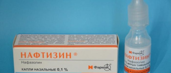 Капли от насморка и прыщей