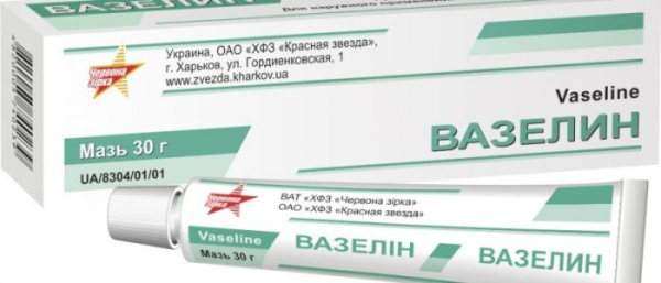 Вазелин против прыщей