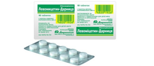 Левомицетин &ndash; средство от прыща