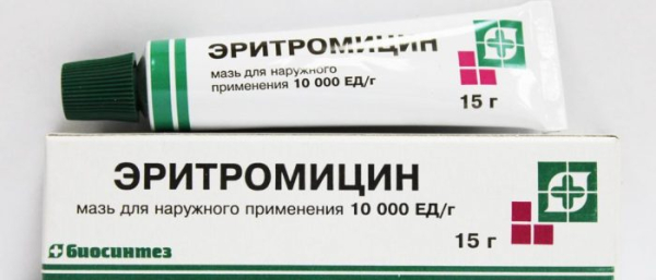 Эритромицин от угрей
