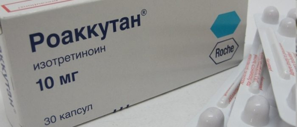 Роаккутан против прыщей