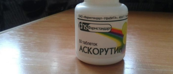 Аскорутин при пигментации лица