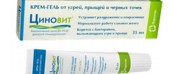 Циновит при угрях