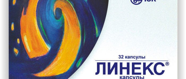 Линекс против прыщей