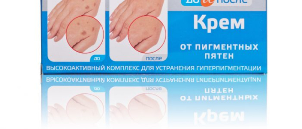 До и После от пигментации