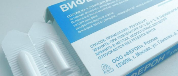 Свечи от вируса папилломы человека