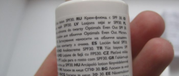 Крема от Орифлейм при пигментных пятнах