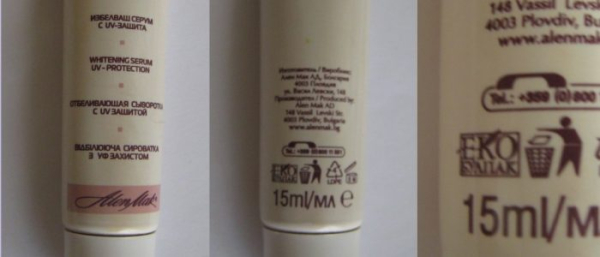 Ахраминовая мазь от пигментных пятен