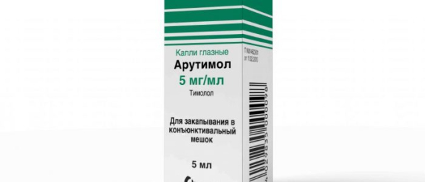 Лечение гемангиомы Арутимолом