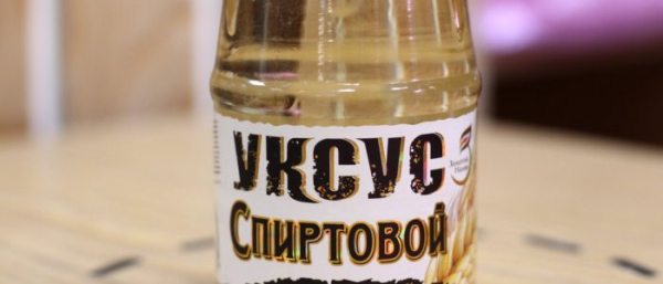 Пигментные пятна и уксус