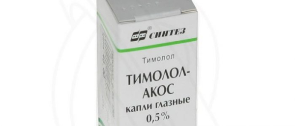 Тимолол от гемангиомы