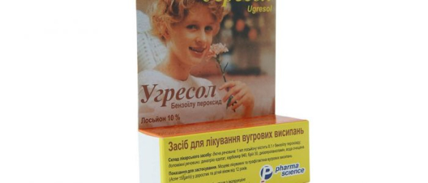 Угресол от прыщей