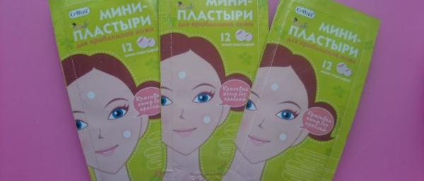Пластыри Cettua от прыщей