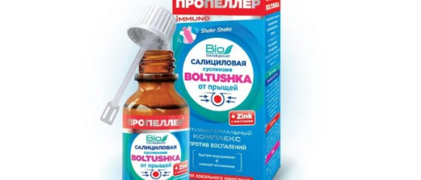 Пропеллер &ndash; салициловая болтушка от прыщей